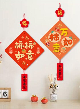 墙面装饰挂饰免打孔饭厅客厅挂饰电视机背景墙壁S画卧室玄关装饰