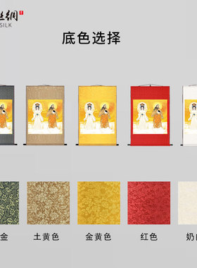 女娲娘娘伏羲大帝l画像挂画古代神像客厅农村堂屋沙发背景装饰卷