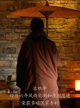 素衣宋者b手工古纸伞非遗古法复原晴雨雪晒实测十年耐用传统礼