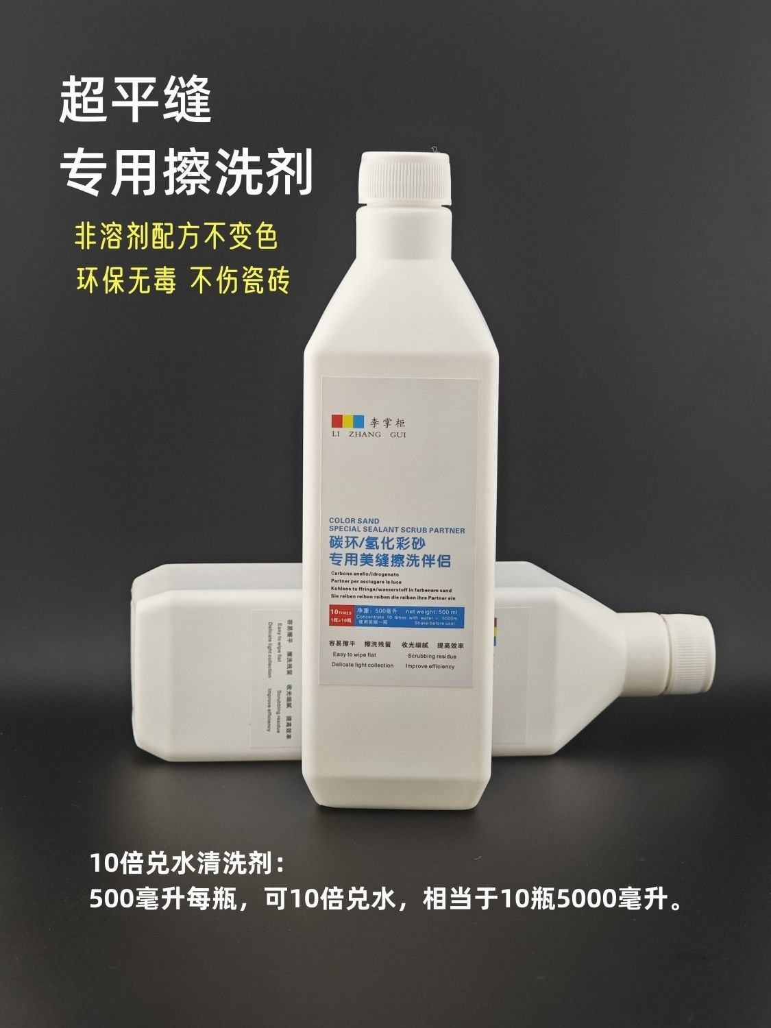 桶装氢化彩砂美缝碳环美缝专用清洗剂碳环环氧清洗剂美缝施工专用,淘宝优惠券,粉丝福利购,淘宝优惠卷