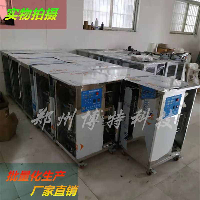 全自动牛奶包装机 k液体灌装设备 鲜奶冰袋灌装机 手提袋装牛奶封