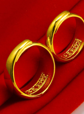 经典仿真黄金戒指男女款情侣对戒光面圈戒子镀金指环活口送妈妈