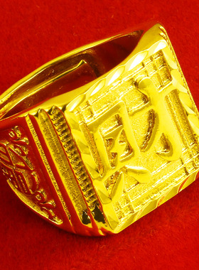 黄金戒指9999足金男女方戒送老公