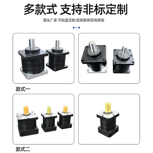 行星减速器 步进伺服电机57 60 80 86 110 130 齿轮电机减速箱 - 图2