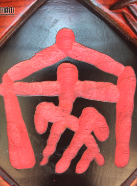 中式木存钱罐福满家送闺蜜结婚创意礼物酒柜装饰品摆设书房储蓄罐