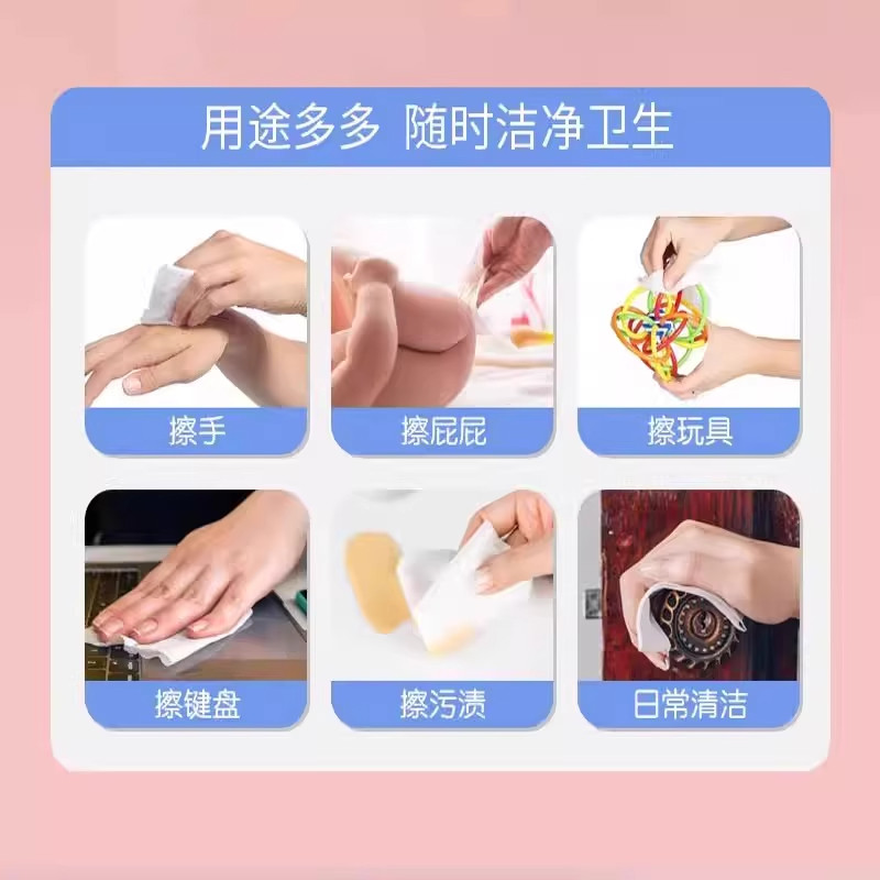 婴儿湿巾大包无敏配方幼儿手口屁专用加厚手擦成人户外家用湿纸巾,淘宝优惠券,粉丝福利购,淘宝优惠卷