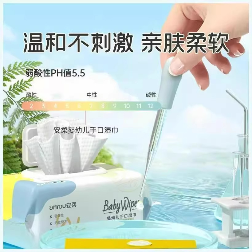 婴儿湿巾大包无敏配方幼儿手口屁专用加厚手擦成人户外家用湿纸巾,淘宝优惠券,粉丝福利购,淘宝优惠卷