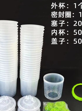 600ml免洗壶加厚塑料带刻度量杯透明胆一次性油漆免洗喷漆枪壶