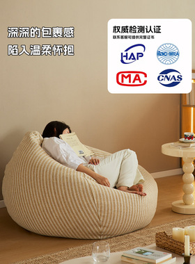 懒生活懒人沙发豆袋卧室阳台日式单人沙发榻榻米儿童阅读懒人沙发