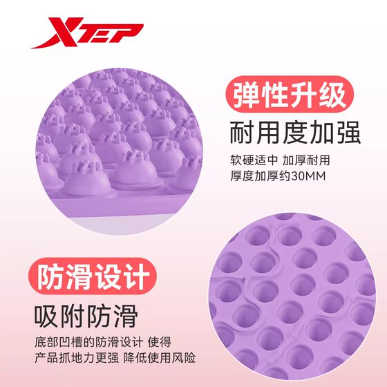 Xtep super jogging foot massage acupressure board