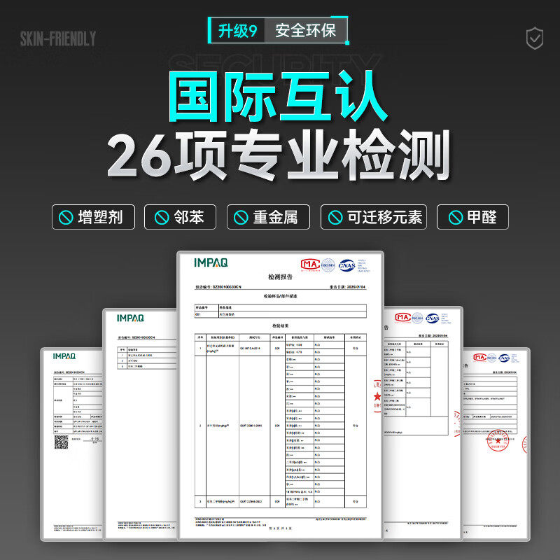 特步男士专用健身瑜伽垫加大宽厚静音防滑减震运动家用锻炼2026新