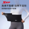 Extended jogging waist bag for women and men's mobile phone bag sports mobile phone artifact light marathon special belt protection equipment