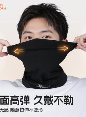 特步冬季保暖面罩护颈防寒防风