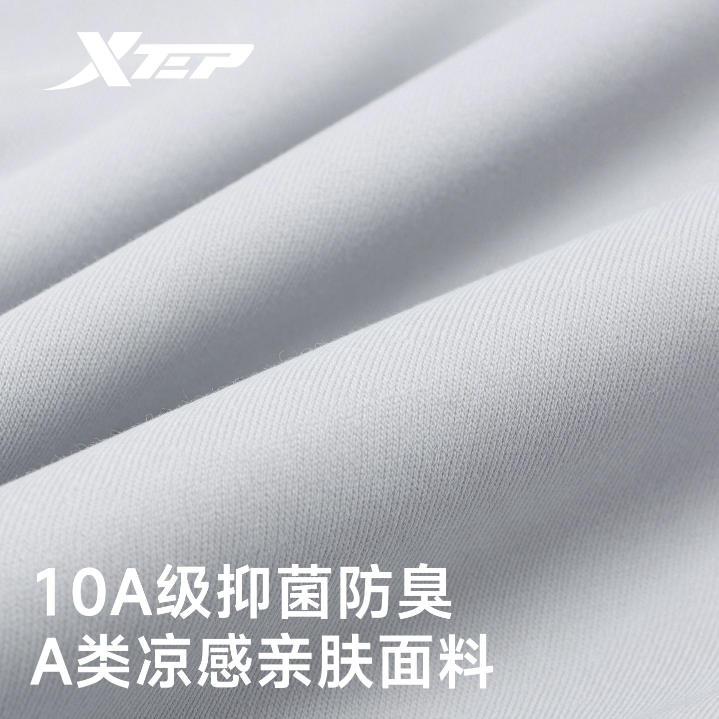 特步防晒面罩女防紫外线全脸防晒口罩骑行遮阳防护透气冰丝脸基尼