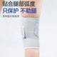 Xtep knee pad meniscus professional injury doctor female sports male patella running mountaineering protective sleeve knee protector