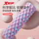 Xtep flagship genuine solid foam roller