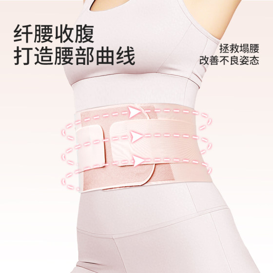 Lightweight, breathable, supportive waist support Xtep wearable and close-fitting