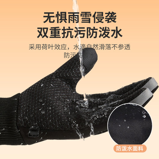 Xtep men's winter cycling gloves