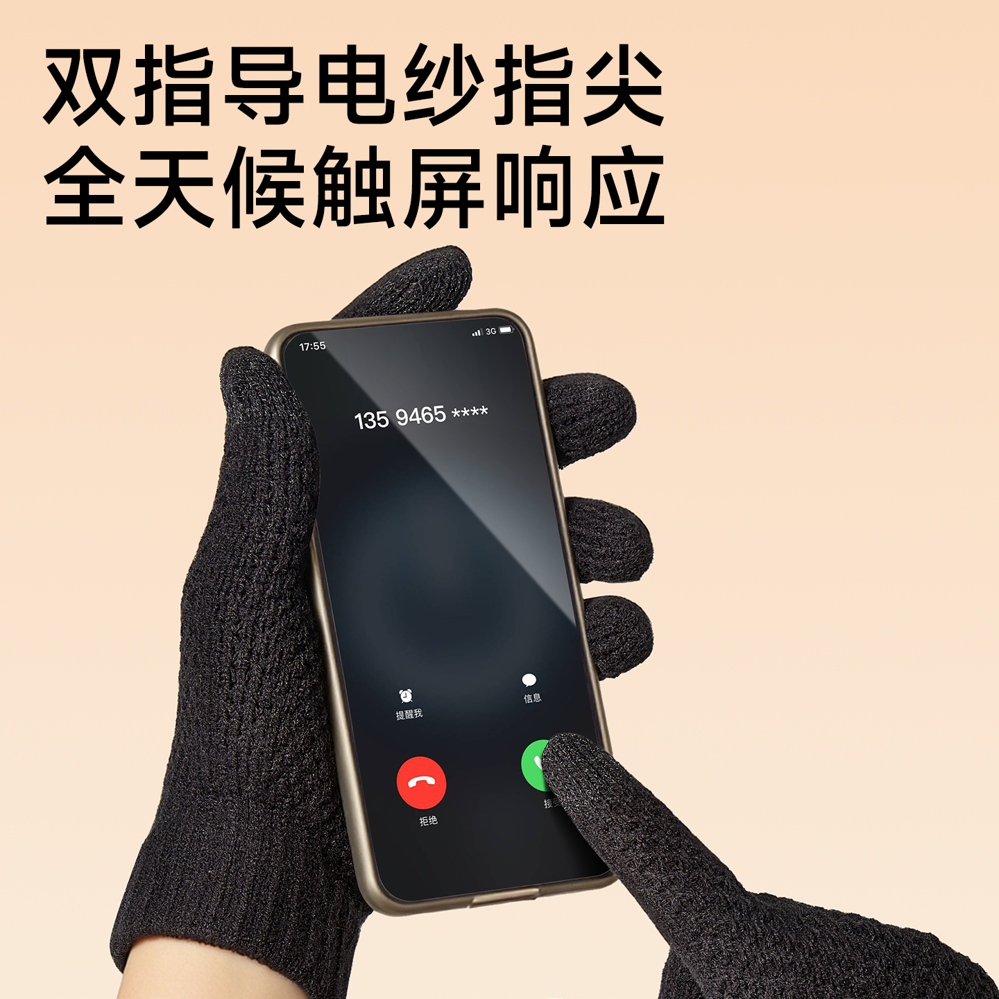 特步保暖手套冬季男士御寒女可触屏户外跑步防寒骑行外卖防风开车,淘宝优惠券,粉丝福利购,淘宝优惠卷