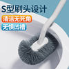 Home-quality toilet brush long-handled wall-mounted cleaning brush