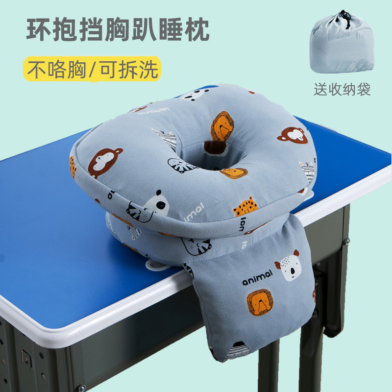 小学生午睡枕趴睡枕办公室午休神器儿童趴桌子睡觉枕头趴趴枕抱枕,淘宝优惠券,粉丝福利购,淘宝优惠卷