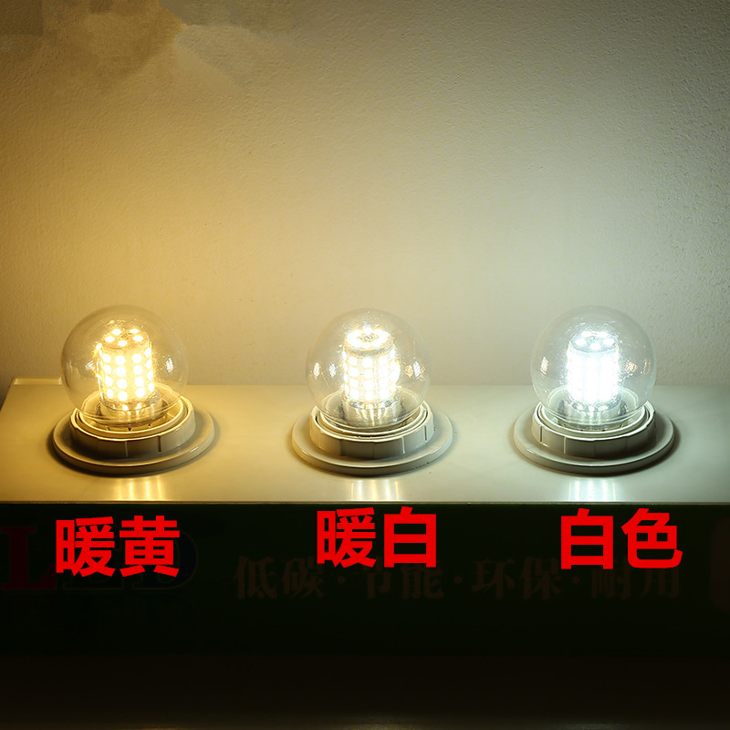 led魔豆灯泡E27大螺口G45小圆泡三色变光分子灯吊灯节能暖白光12W - 图1