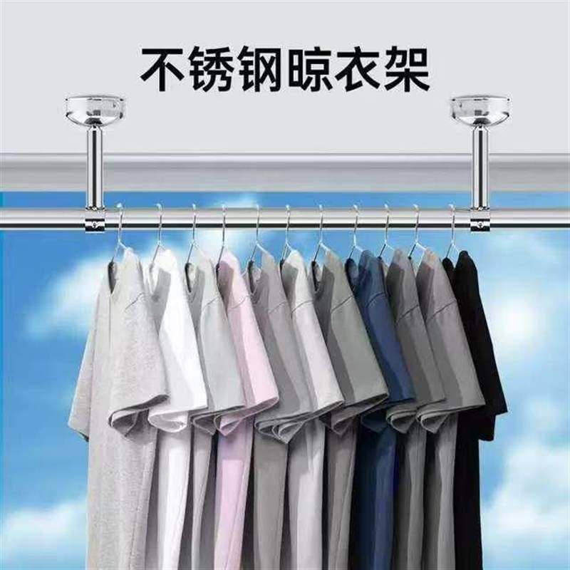 加厚304不锈钢圆管可定制晾衣杆衣橱衣柜挂衣晾衣杆室内外可用 - 图1
