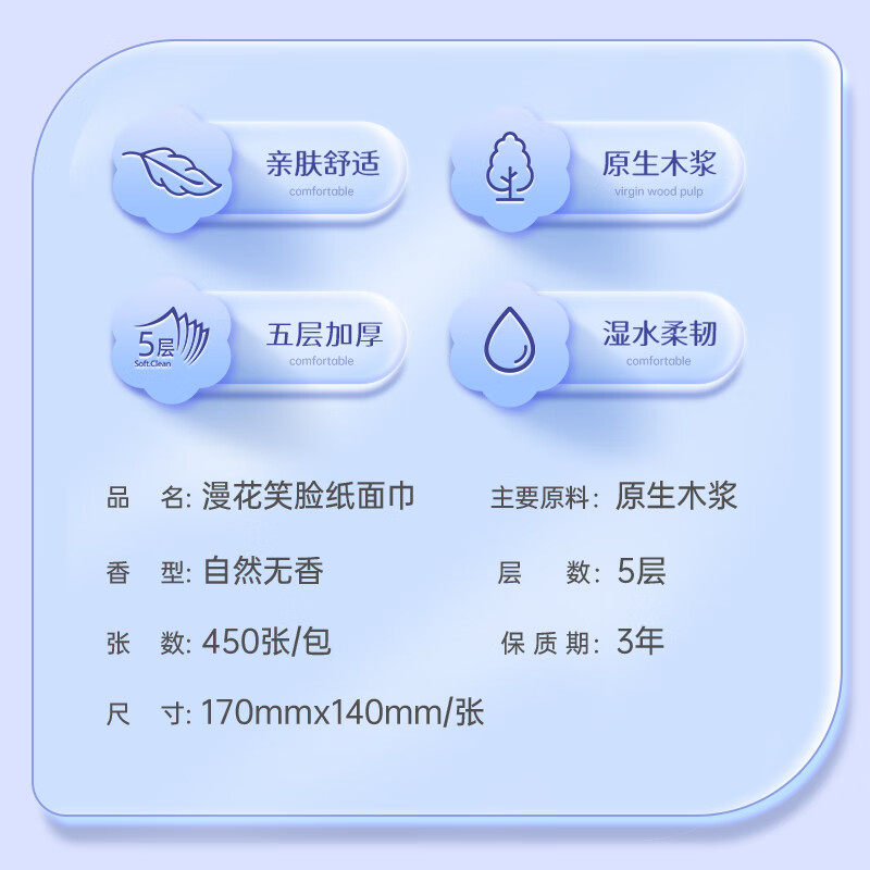 清风手帕纸原木纯品3层30包面巾纸餐巾纸小包便携式随身装纸巾