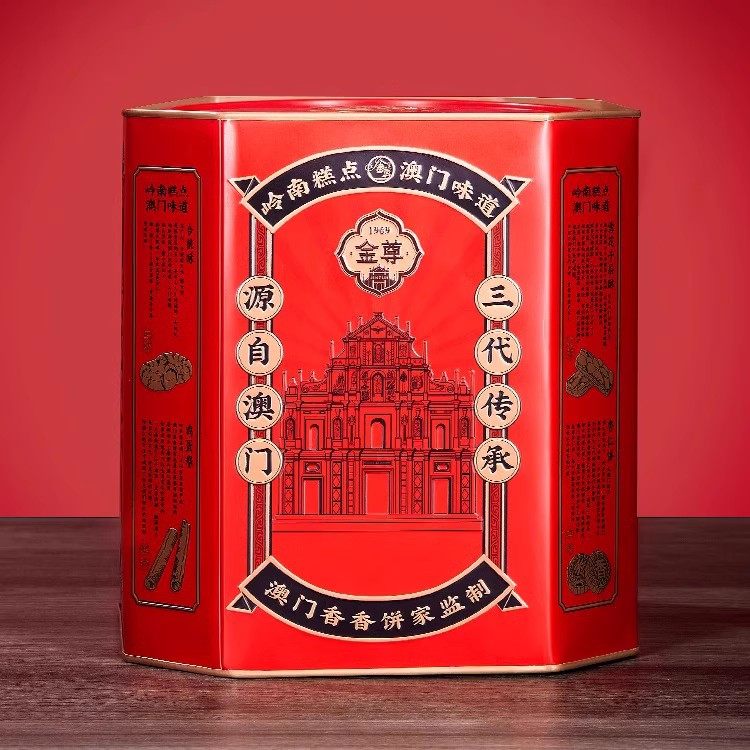 金尊澳门特产曲奇蛋卷杏仁饼核桃酥凤梨酥零食1050g铁罐送礼生日,淘宝优惠券,粉丝福利购,淘宝优惠卷