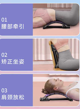 针灸磁疗升级儿童含胸驼背矫正器