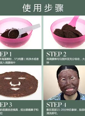 1000g海藻面膜天然大颗粒补水保湿透亮美容院专用官方正品