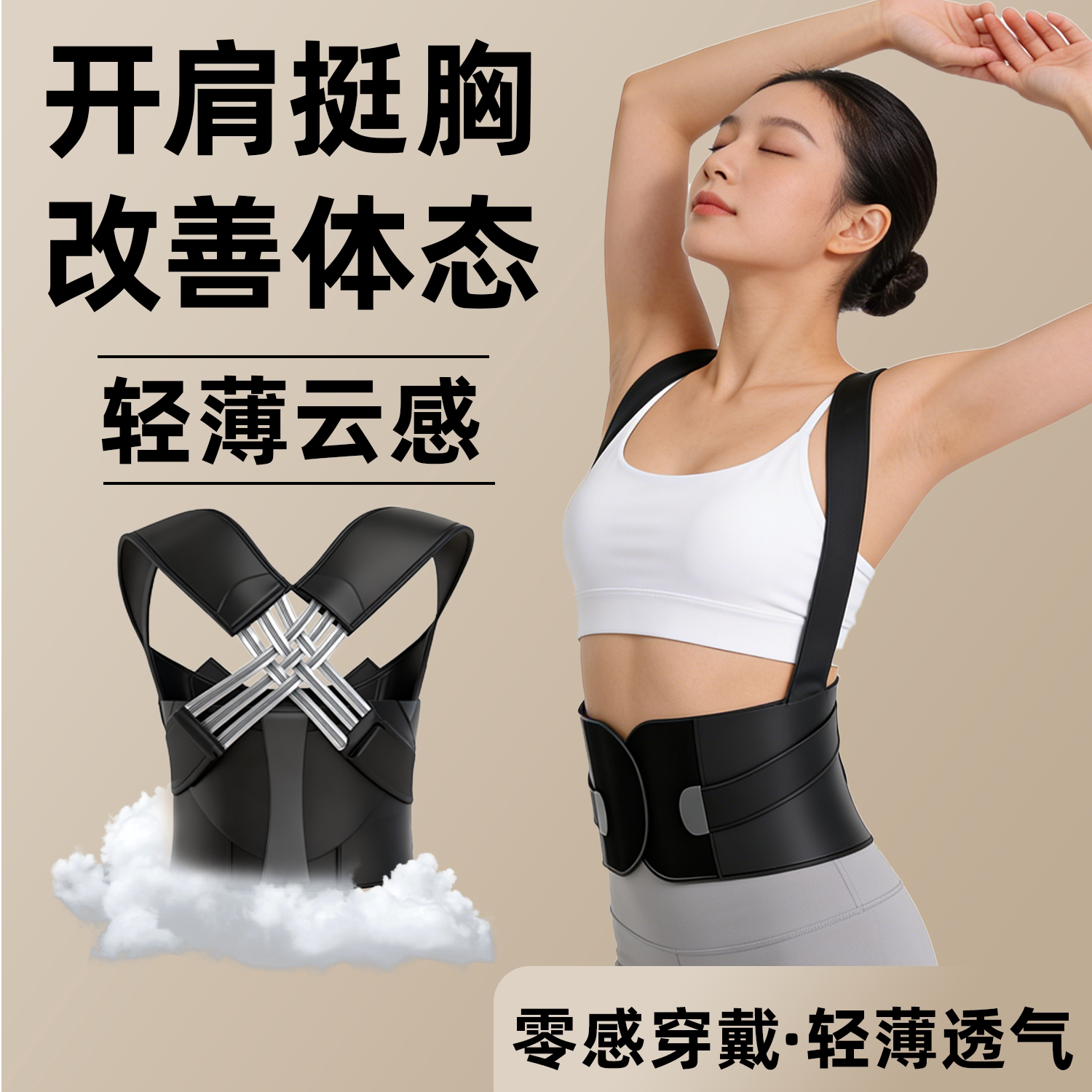 图2