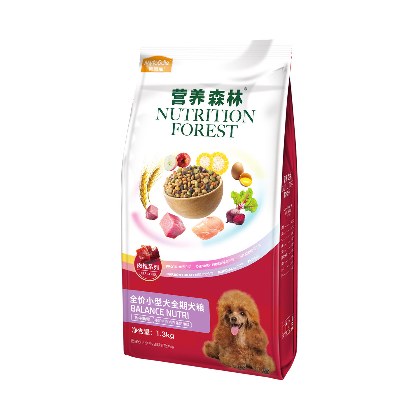 营养森林狗粮泰迪通用型比熊柯基柴犬小型犬成幼犬粮1.3kg,淘宝优惠券,粉丝福利购,淘宝优惠卷