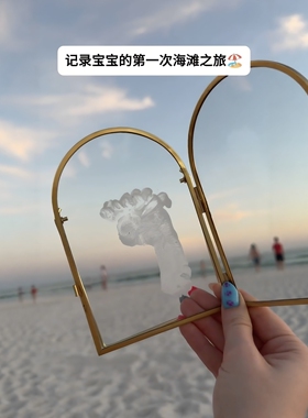 宝宝沙滩足印手工DIY纪念相框