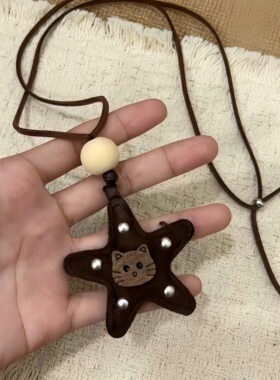 复古可爱猫咪星星皮绳长款项链