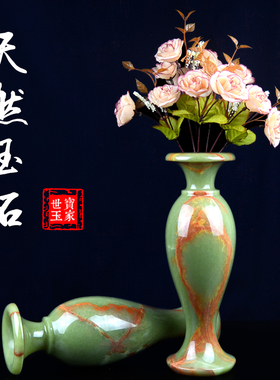 玉石花瓶摆件青玉l瓶客厅玄关柜博古架摆设家居装饰品乔迁新居礼