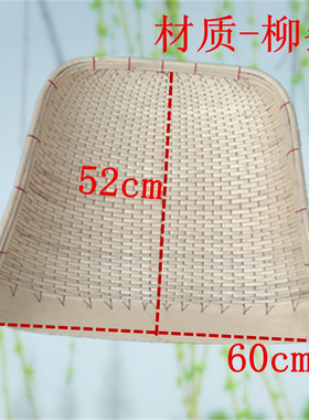 农家纯手工柳编藤编竹编簸箕家A用大中小号柳条簸箕筲箕笸箩收纳