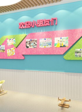 毛毡板公告栏办公室墙面装饰布置公司F企业文化墙贴员工风采展示