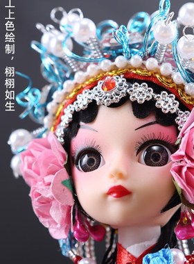 国潮绢人娃娃diy材料包t中国风京剧戏曲人物暖场活动创意摆件礼品