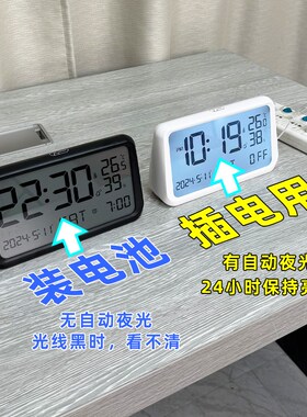 大屏电子a闹钟客厅摆放台式卧室床头自动夜光时钟桌面数字钟表显