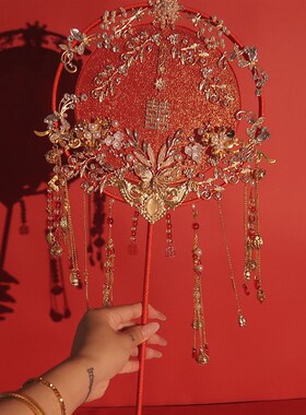 红色成品团扇结婚新娘pdiy材料包手工喜扇中式秀禾服红色遮面扇