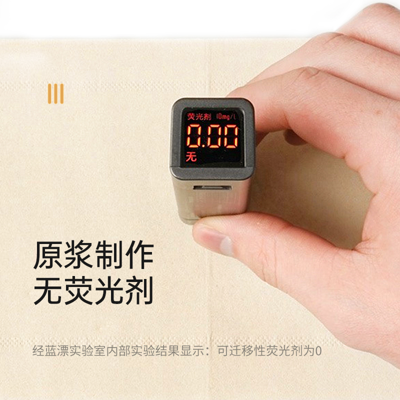 蓝漂纸巾抽纸家用实惠装整箱批发餐巾纸面巾纸方便携带厕所卫生纸