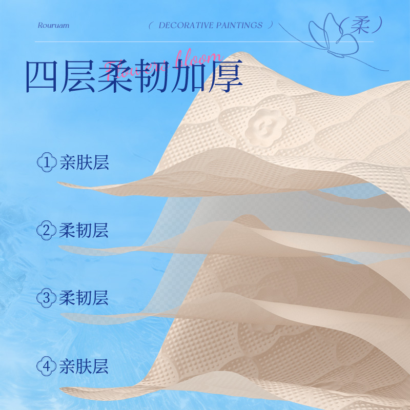 悬挂式抽纸大包卫生纸家庭装整箱批发餐巾纸实惠装面巾纸厕所纸