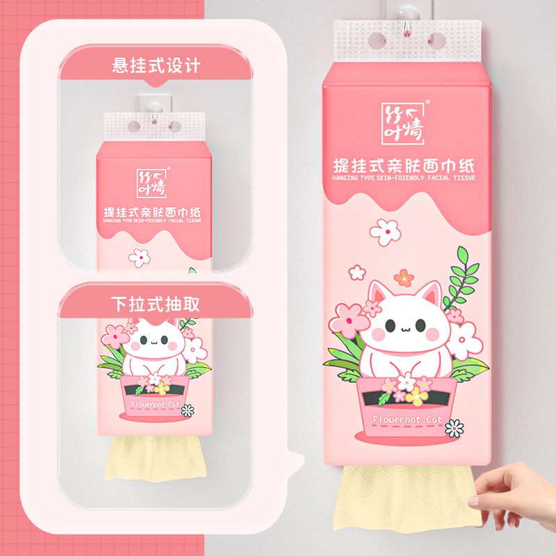 1200张大包悬挂式抽纸家用实惠装卫生纸巾餐巾面巾厕所纸手纸抽纸