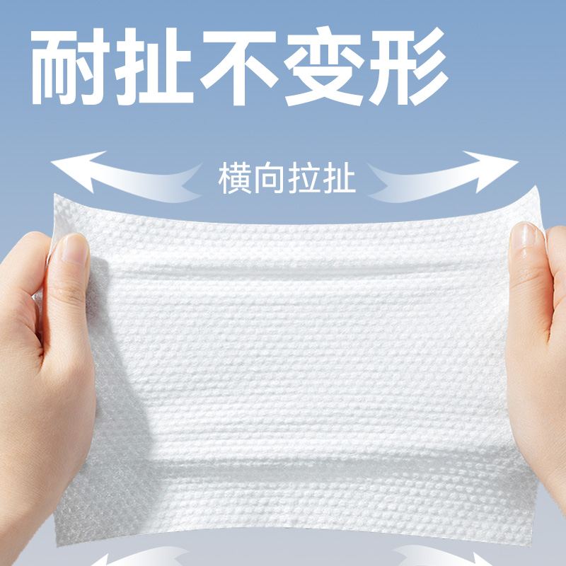 150抽一次性擦脚布足疗擦脚纸洗脚抹脚巾干湿两用毛巾懒人专用装 - 图1