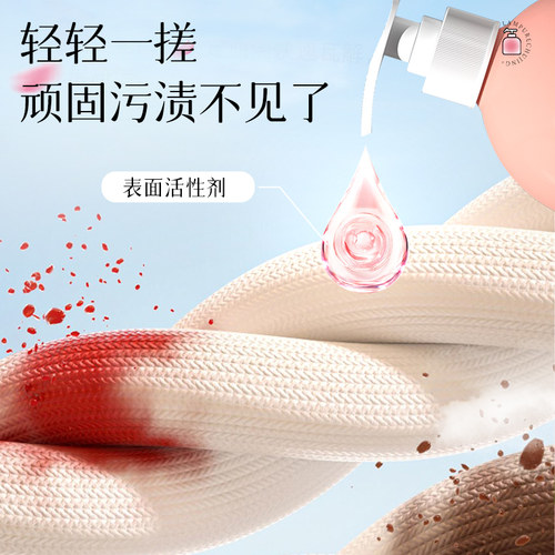 蓝漂内衣内裤洗衣液专用男女士去血渍黄渍祛味清洗液白桃味清洁液 - 图2