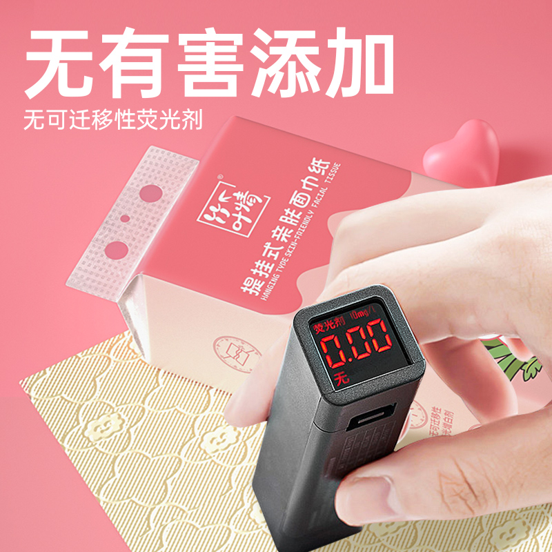 1200张大包悬挂式抽纸家用实惠装卫生纸巾餐巾面巾厕所纸手纸抽纸