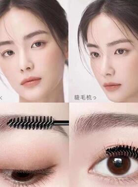 一次性睫毛刷眉毛刷化妆刷告别苍蝇腿睫毛梳眉毛刷睫毛辅助工具