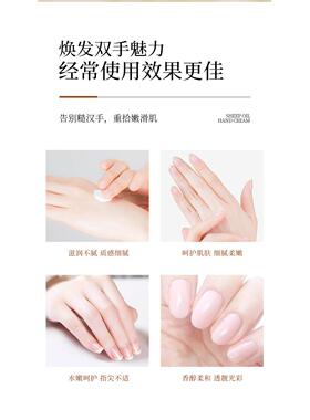 450克绵羊油滋润护手霜补水滋润防干裂冬季手部护理保湿霜香手霜