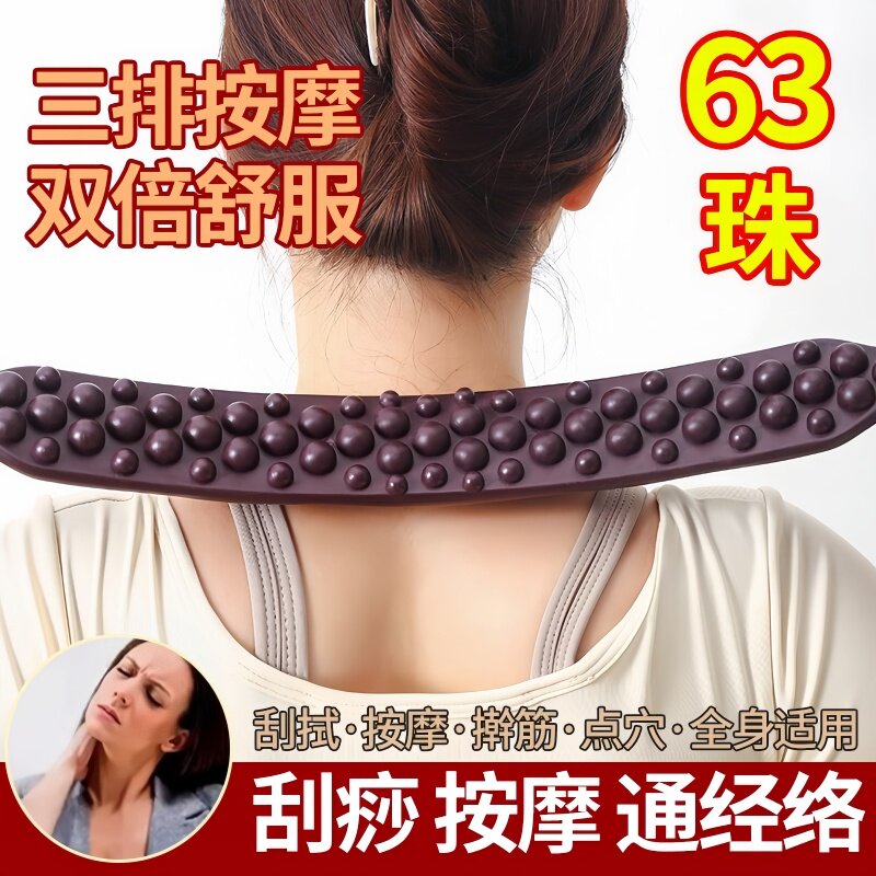 擀筋棒双排按摩刮痧棒全身通用经络疏通揉腹部赶筋棍刮腿推背工具,淘宝优惠券,粉丝福利购,淘宝优惠卷